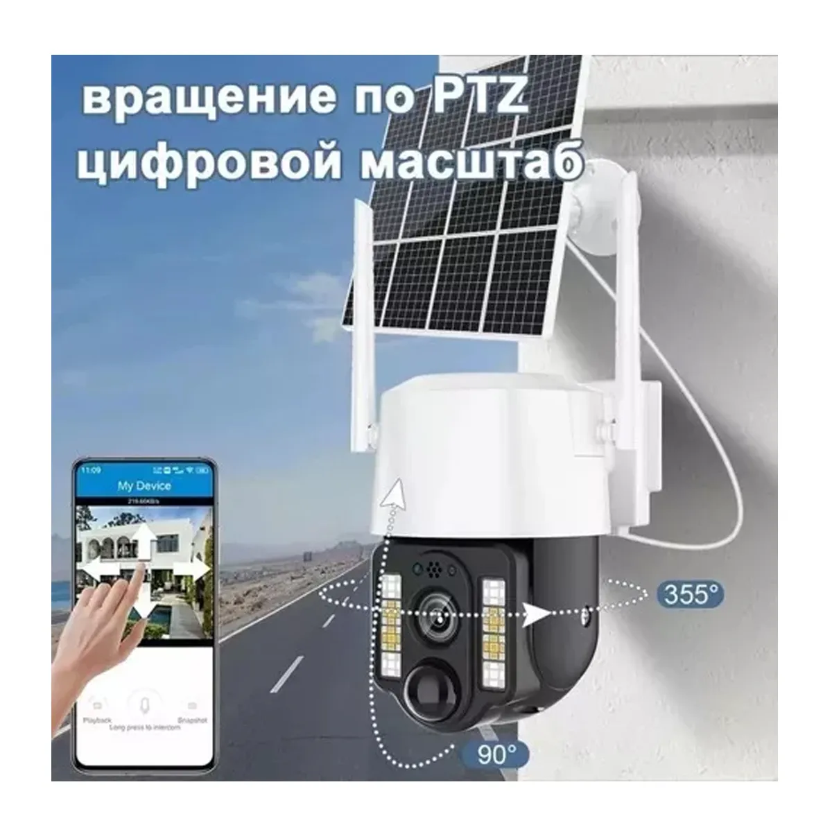 Cámara Ip Solar Wifi App V380