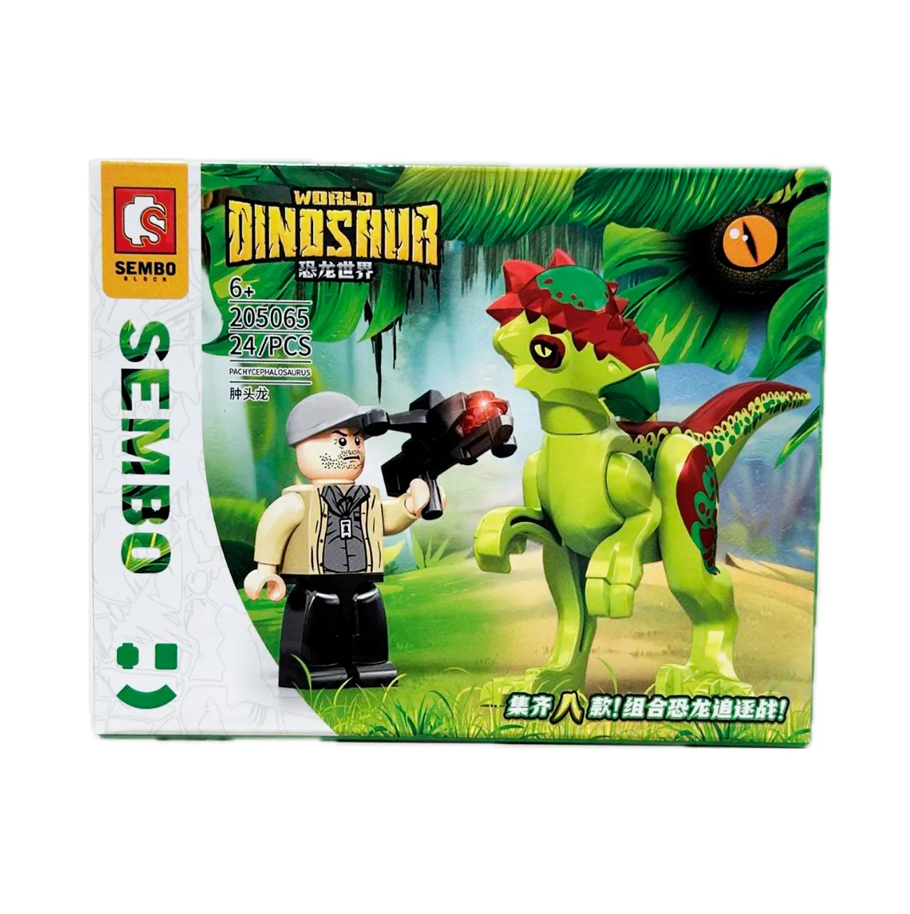 Dinosaurios Jurassic Armables Armatodo Juguete X 8 Unidades