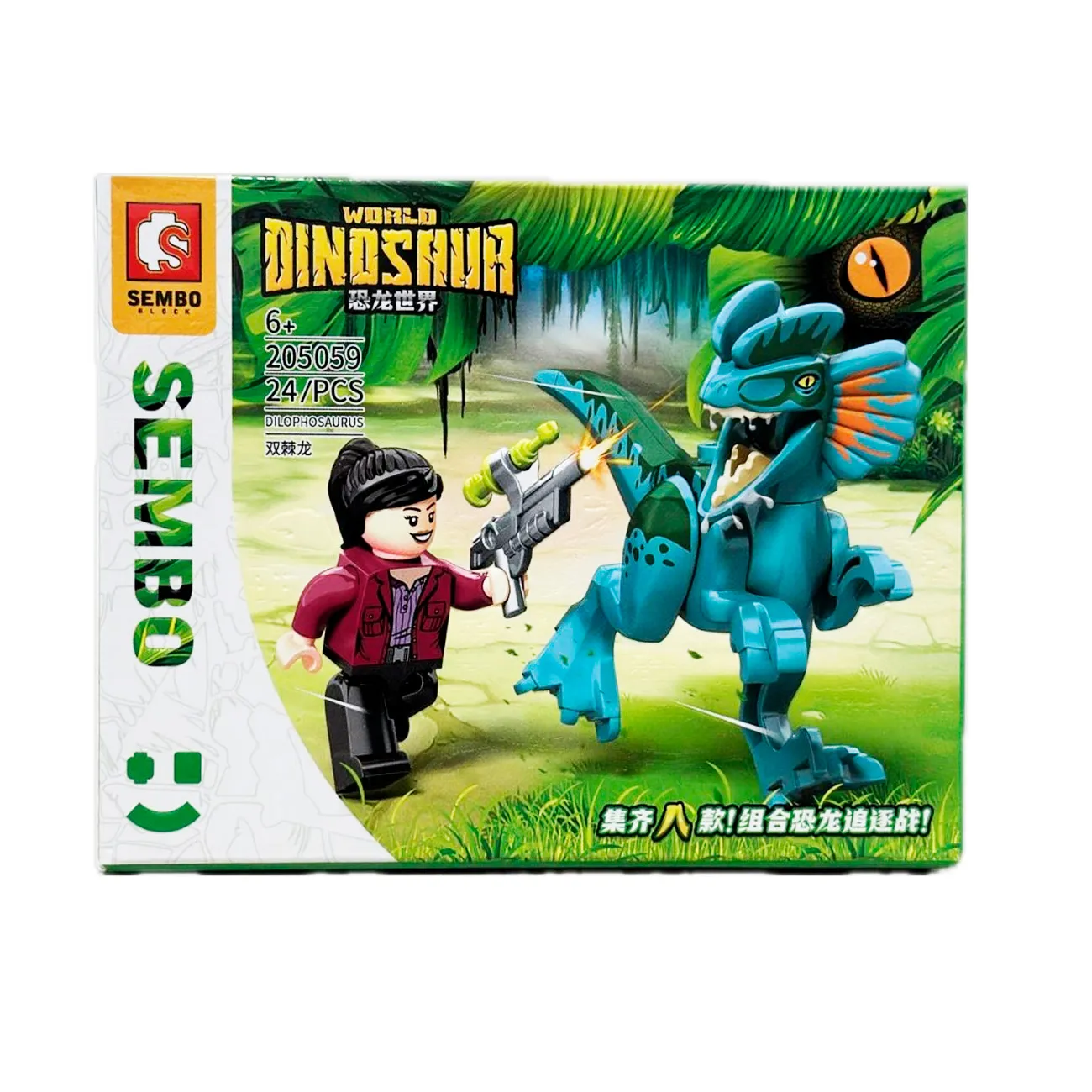 Dinosaurios Jurassic Armables Armatodo Juguete X 8 Unidades