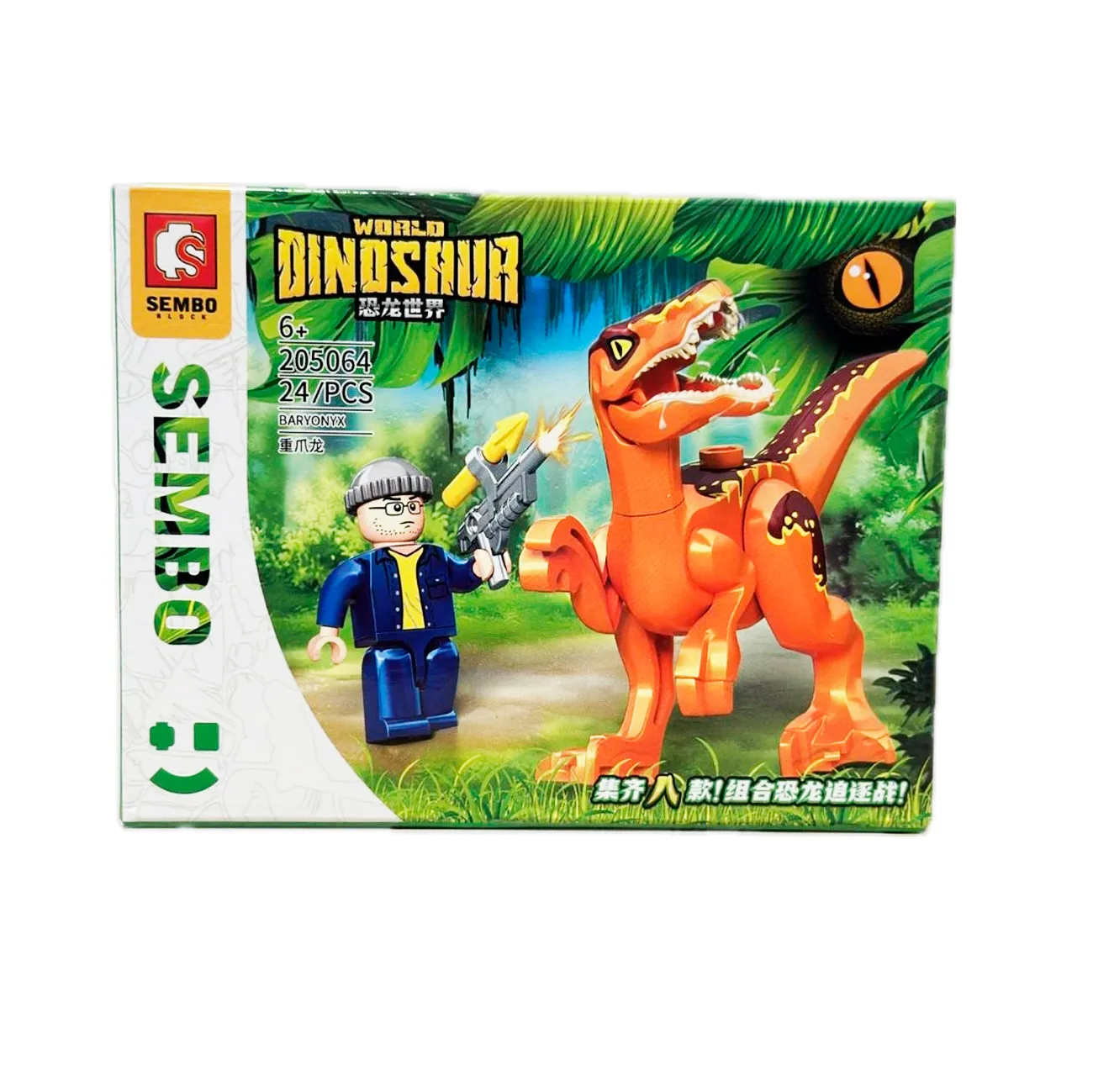 Dinosaurios Jurassic Armables Armatodo Juguete X 8 Unidades