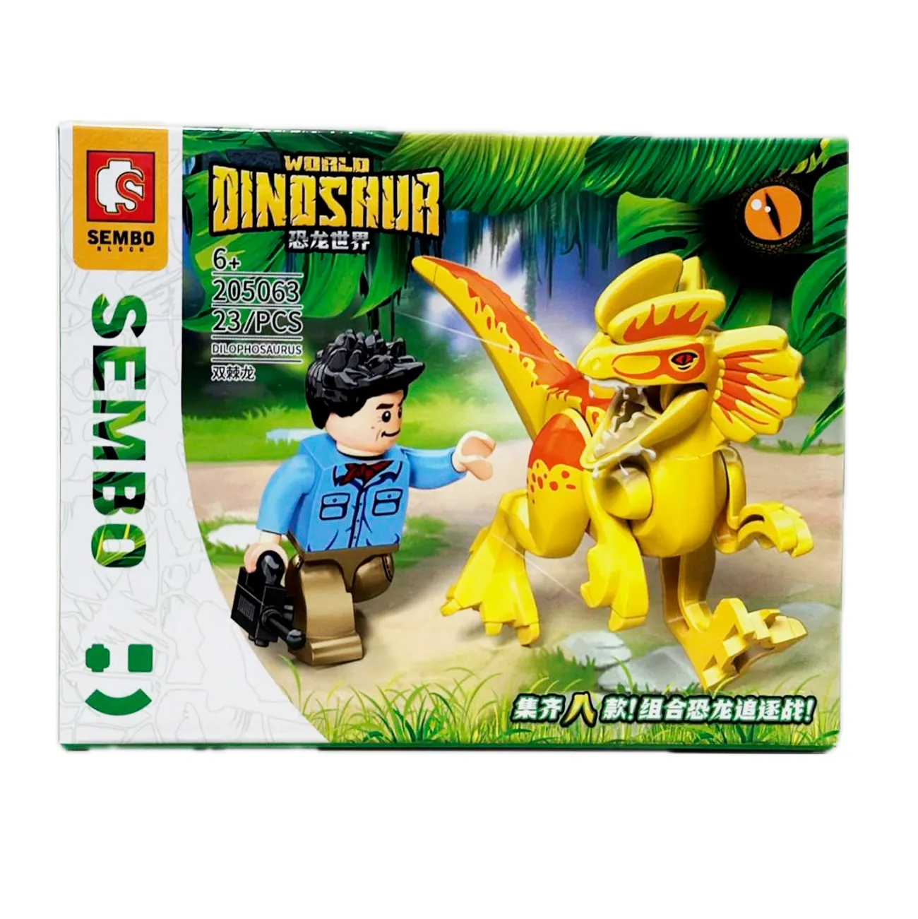 Dinosaurios Jurassic Armables Armatodo Juguete X 8 Unidades