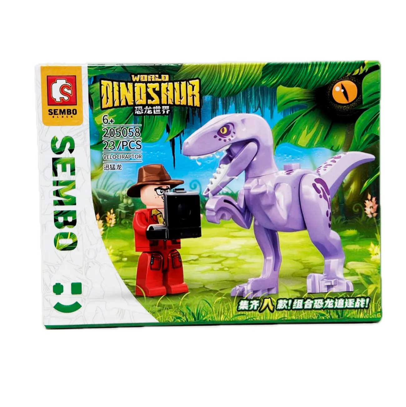 Dinosaurios Jurassic Armables Armatodo Juguete X 8 Unidades