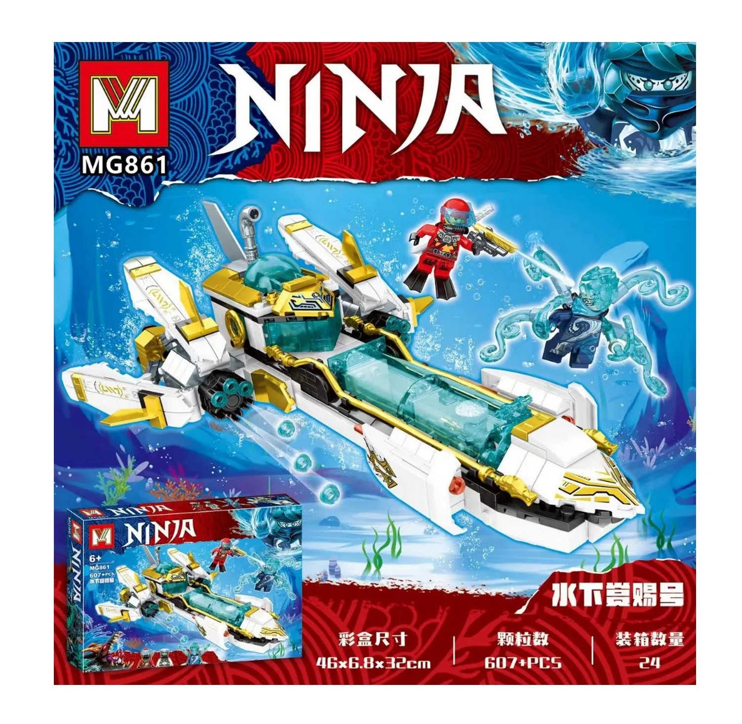 Ninja Nave Espacial Armables Armatodo Juguete Niños Armable