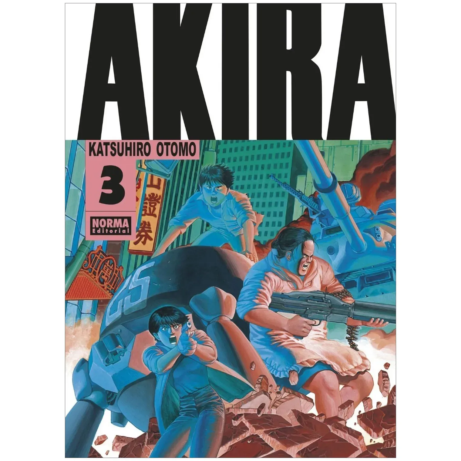 Akira No. 3 / Edición Especial En Blanco Y Negro