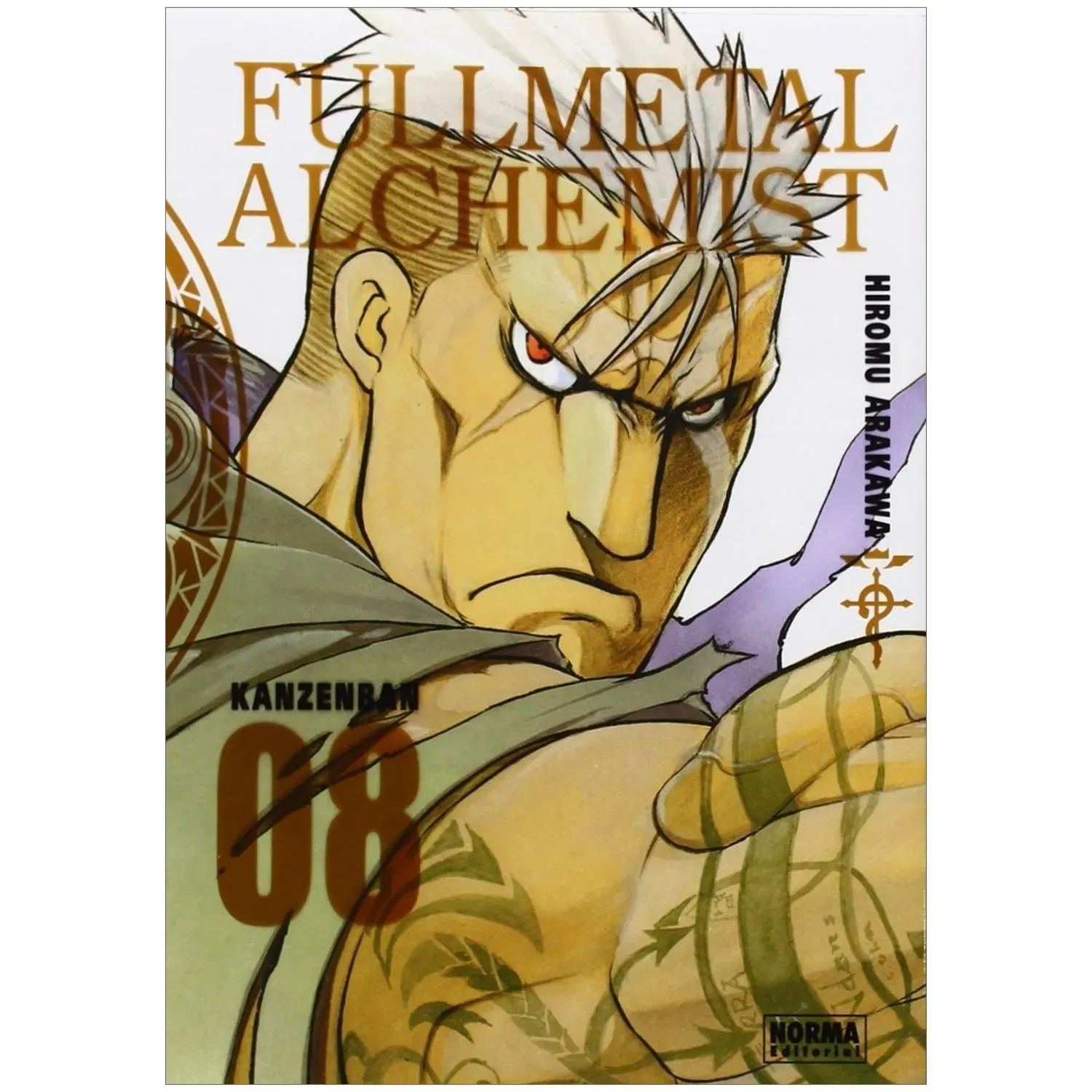 Fullmetal Alchemist Kanzenban No. 8