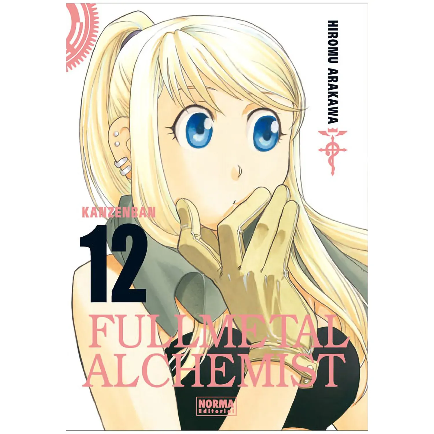 Fullmetal Alchemist Kanzenban No. 12