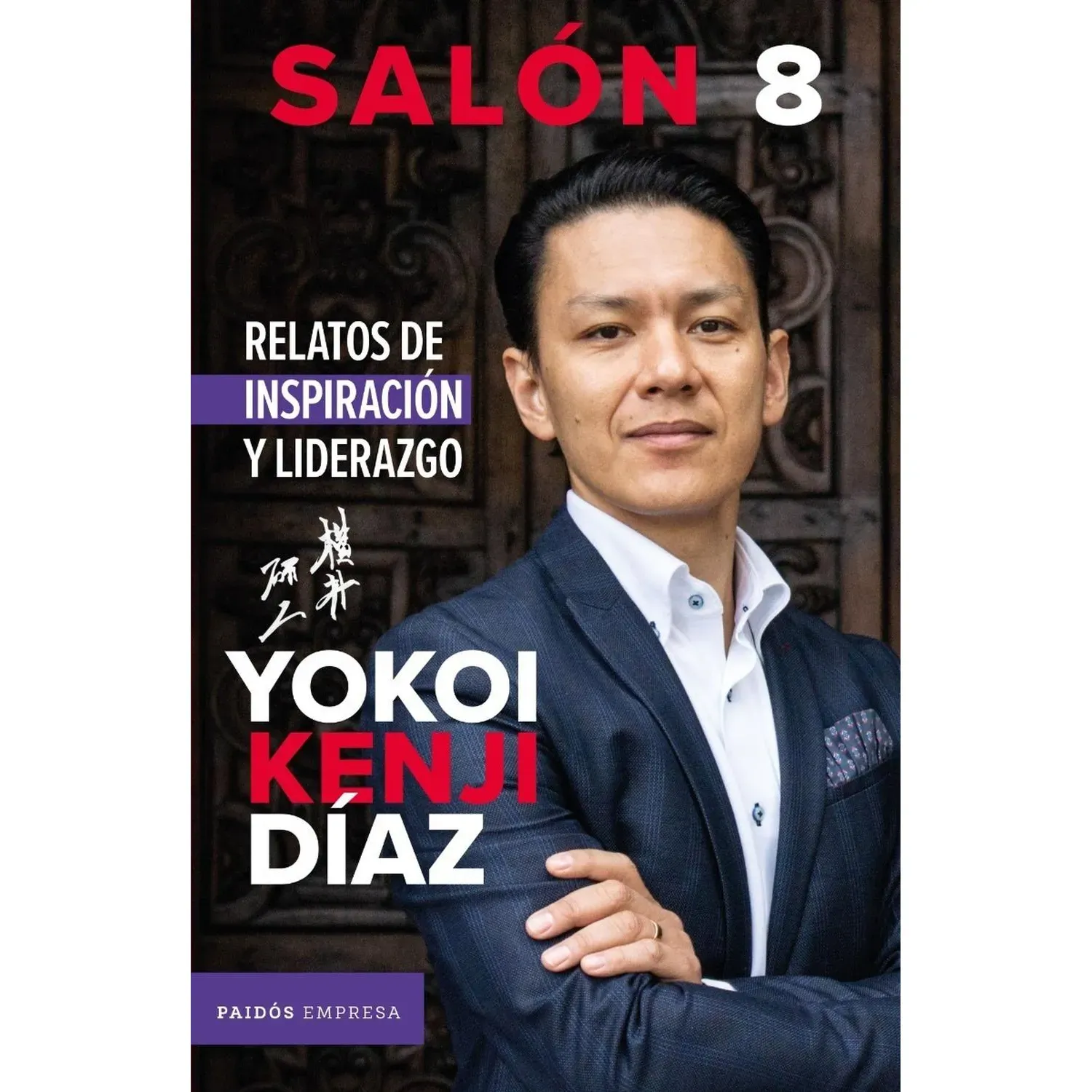 Salón 8. Relatos De Inspiración Y Liderazgo / Yokoi Kenji