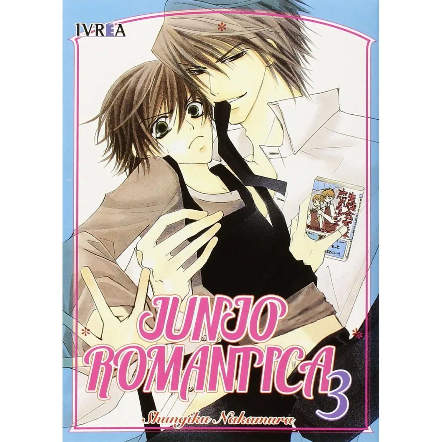 Junjo Romantica No. 3