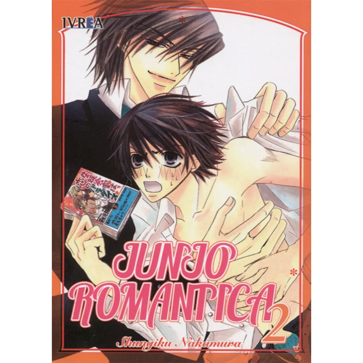 Junjo Romantica No. 2