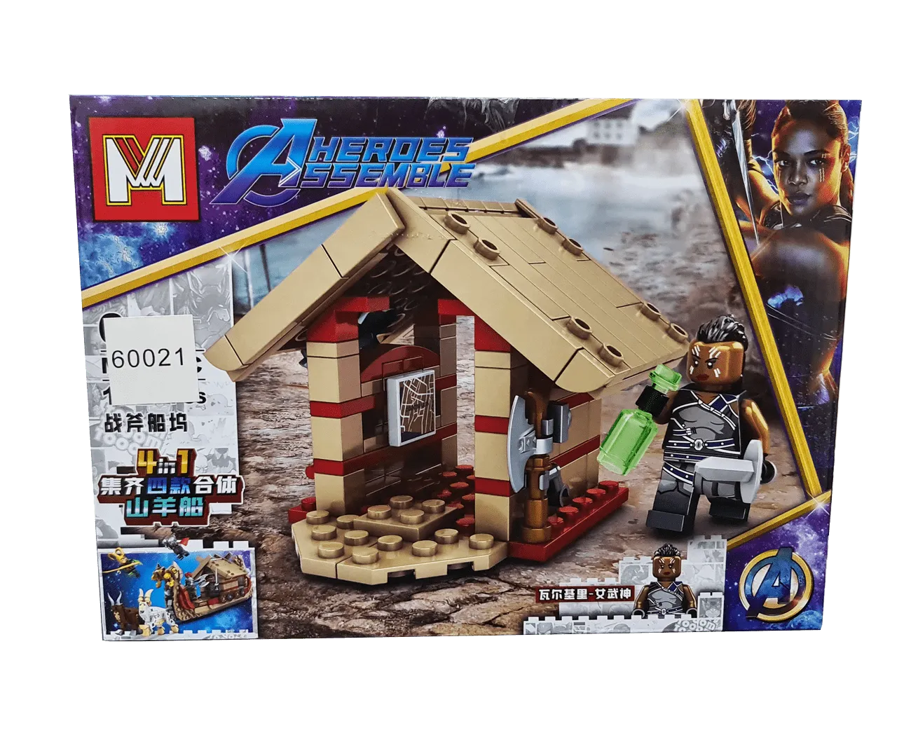 Thor Marvel Avenger Amor y Trueno Juguete Armables Armatodo Construcción 4 en 1