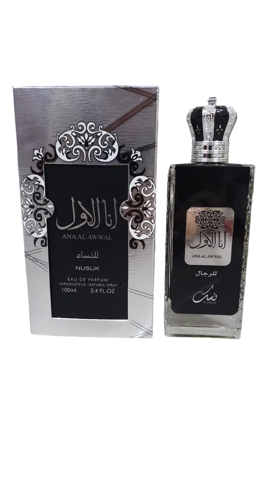 Perfume Ana AL Awwal Nusuk Silver Hombre R-eplica 3-A