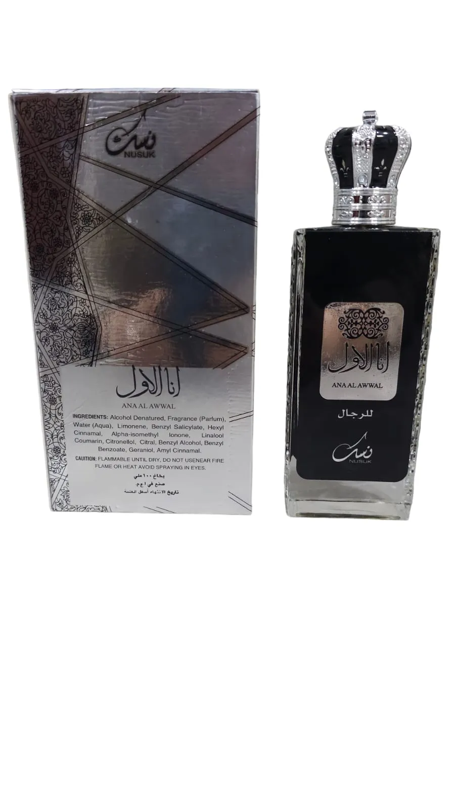 Perfume Ana AL Awwal Nusuk Silver Hombre R-eplica 3-A