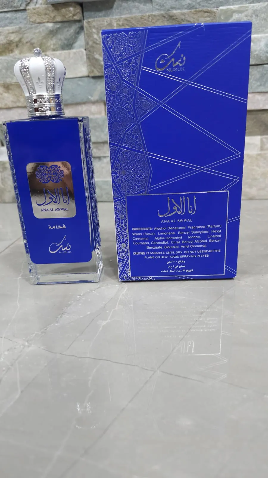 Perfume Arabe Nusuk Ana AI Awwal Blue Unisex R-eplica 3-A