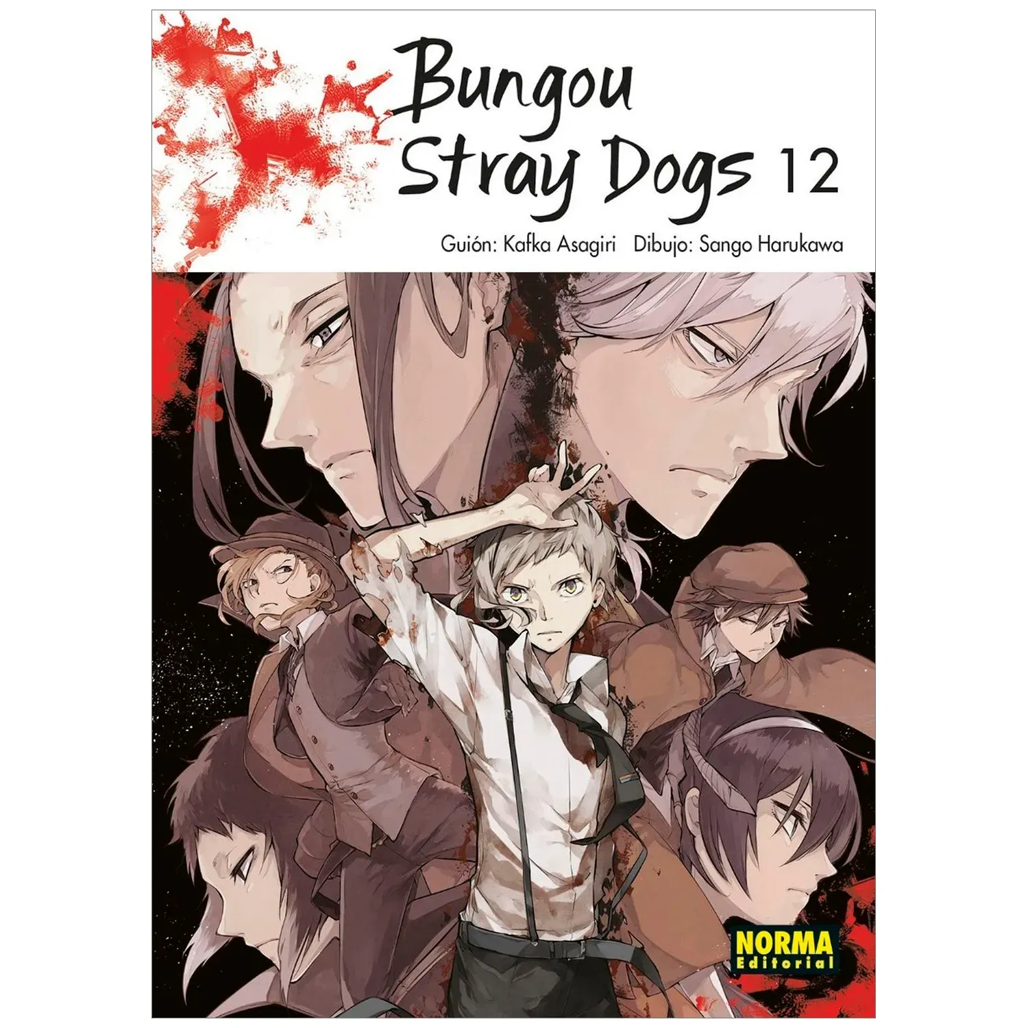 Bungou Stray Dogs No. 12