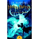 Harry Potter 3 Y El Prisionero De Azkaban. J. K. Rowling