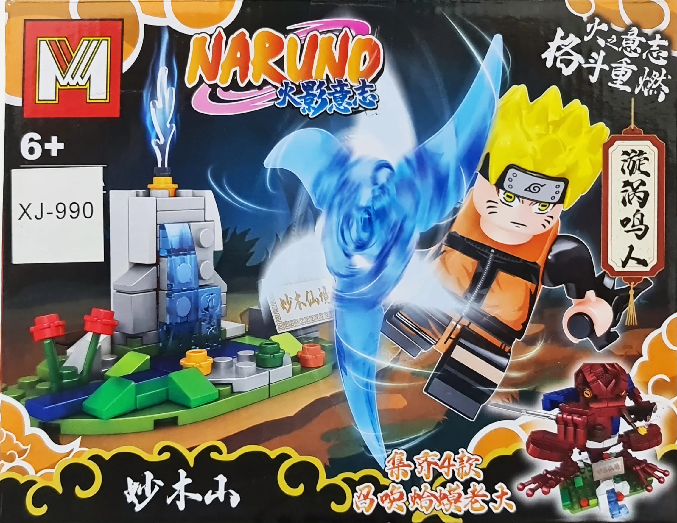 Naruto Personajes x 4 pcs  Armables Armatodo Construcción