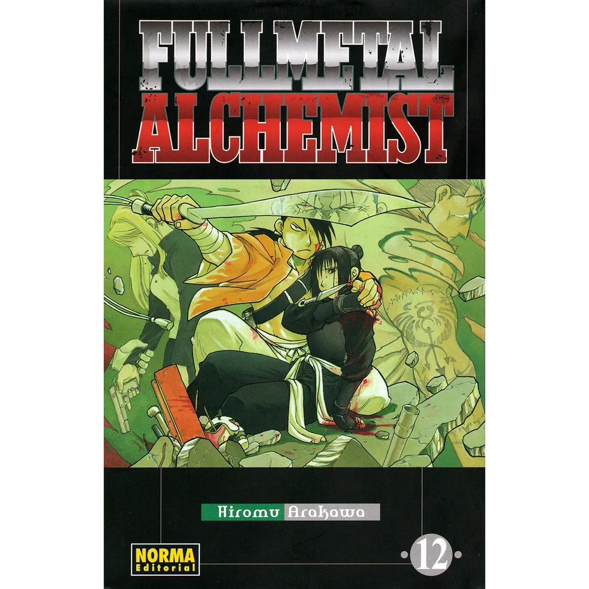 Fullmetal Alchemist No. 12