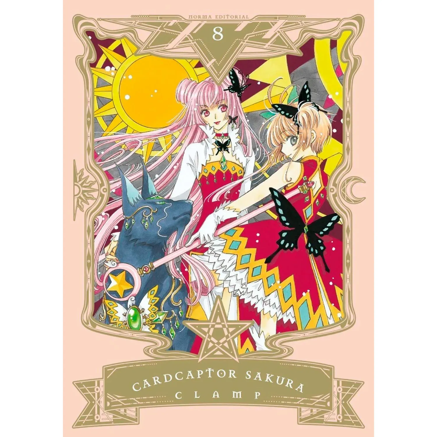 Card Captor Sakura No. 8