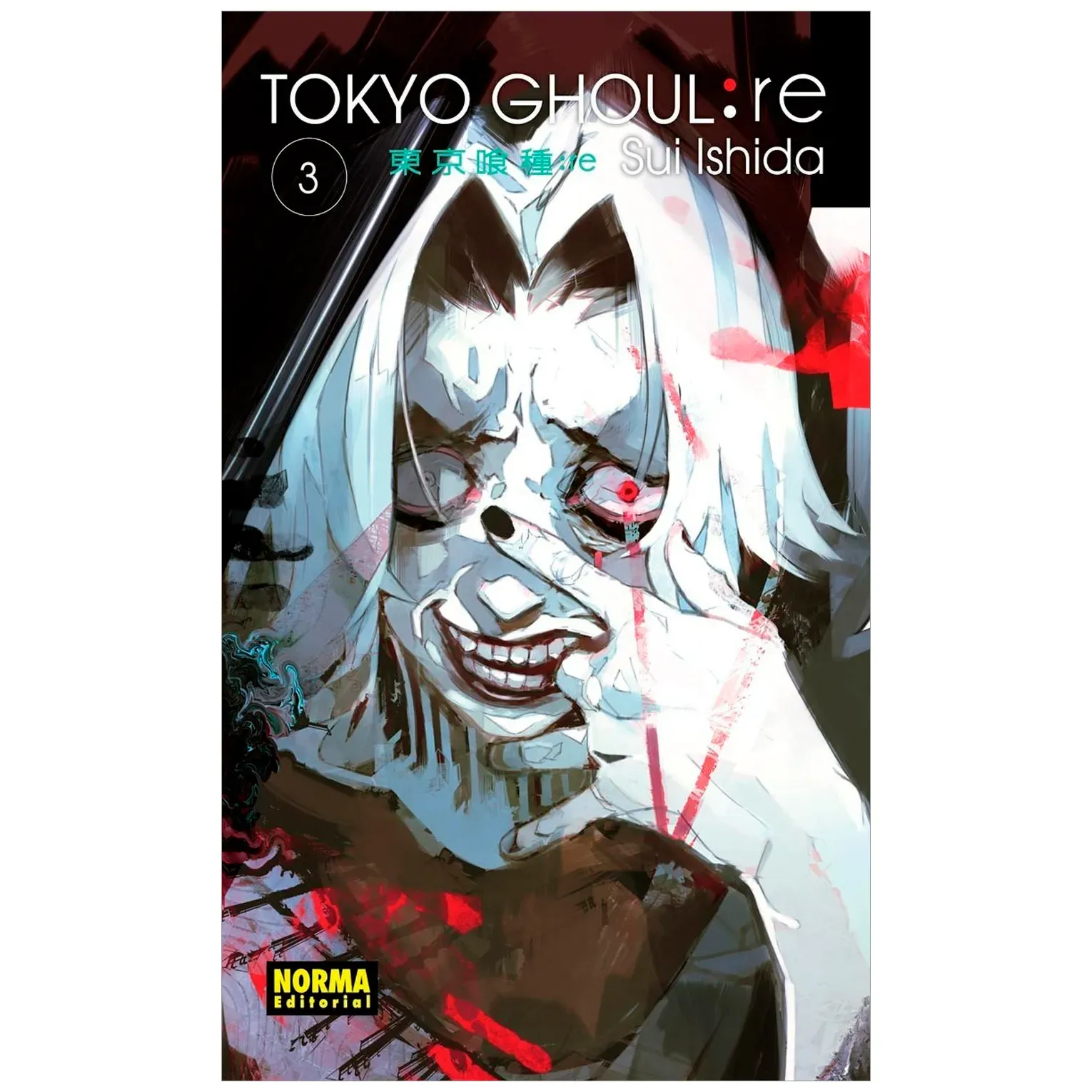 Tokyo Ghoul: Re No. 3