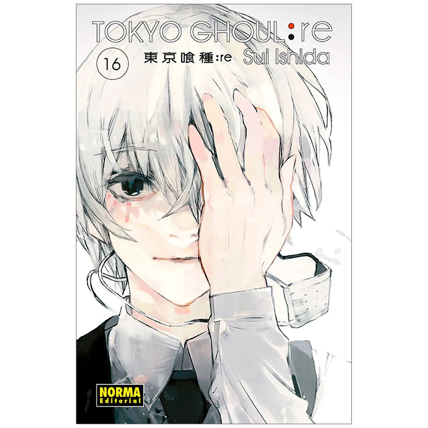 Tokyo Ghoul: Re No. 16 / Último