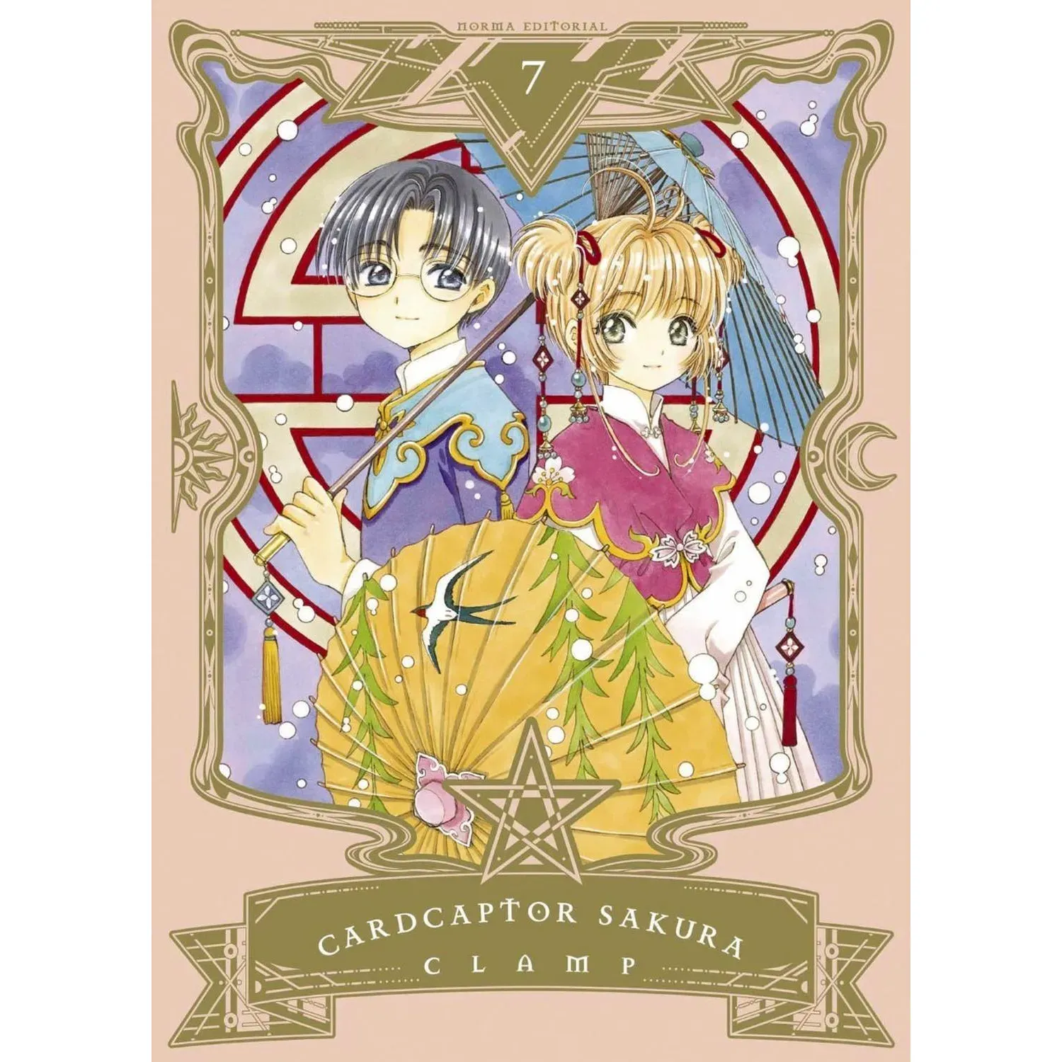 Card Captor Sakura No. 7