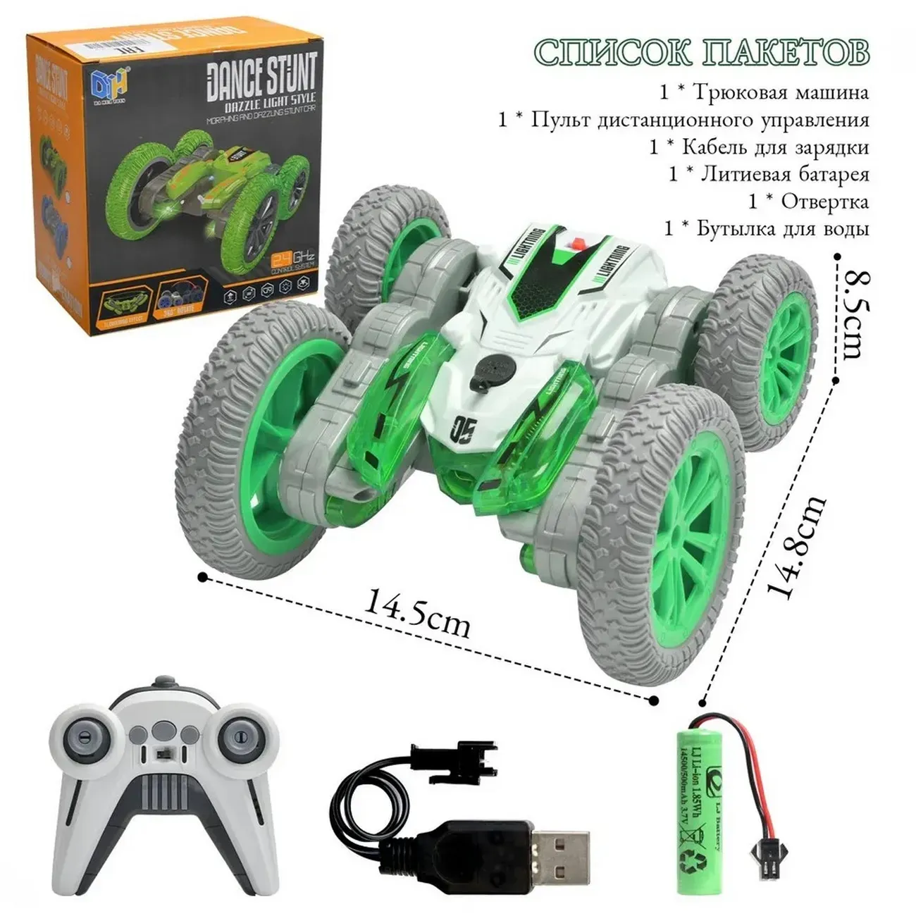 Carro 360 Grados Control Remoto Recargable Niños Regalo