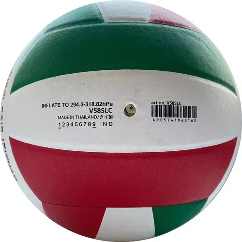 Balon Voleibol Molten Soft Touch V58slc N° 5