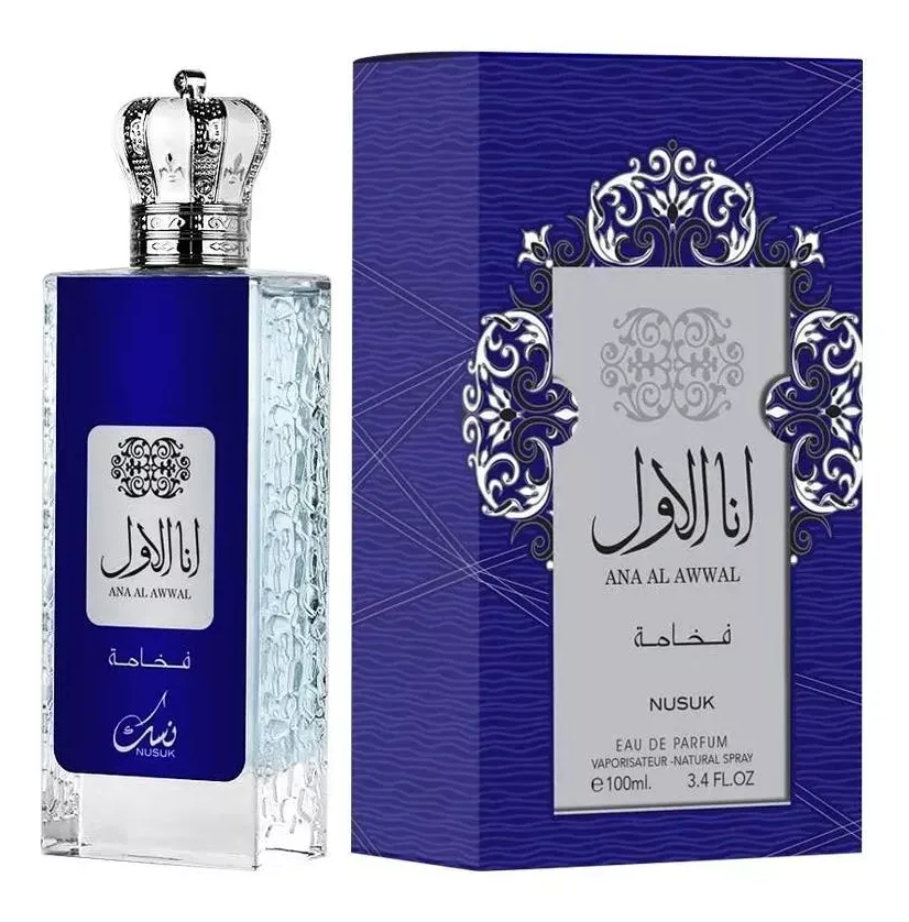 Nusuk Ana Al Awwal Blue Unisex