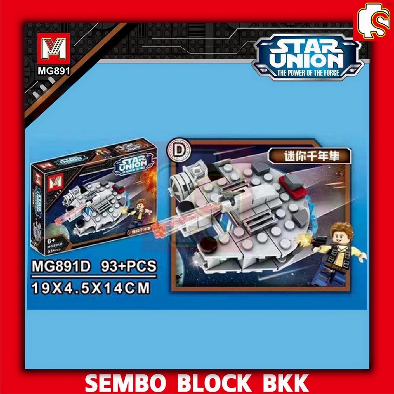 Star Wars X 4 Pcs Armables Armatodo Construcción